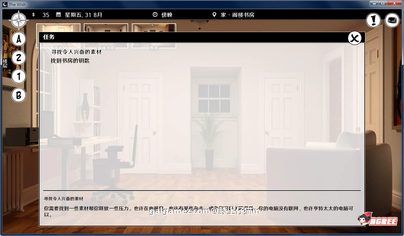 【欧美SLG/汉化/动态】心愿：The Wish 精修汉化完结版+攻略【新汉化/PC+安卓/2G】 畅玩游戏 预览第4张