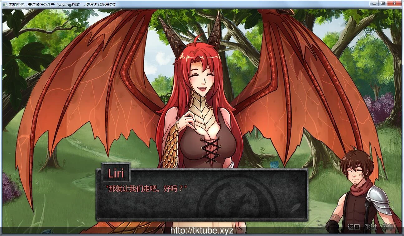 【欧美SLG/汉化/精品2D】龙的年代 Ver0.397 汉化版+全CG【新汉化/PC+安卓】【1.5G】 畅玩游戏 预览第5张