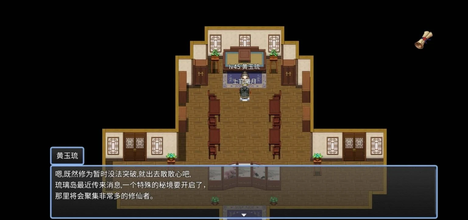 【国人RPG/中文】绯月仙行录 V0.515官方中文VIP传真版【更新/中CV/3G】 畅玩游戏 预览第6张