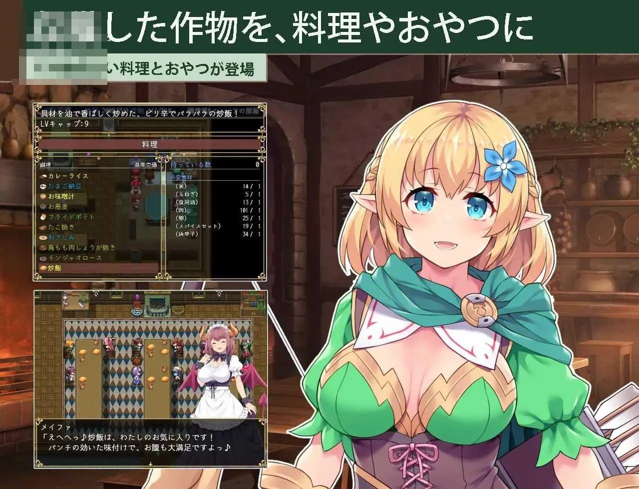 开拓者～退役骑士与魔物娘的热闹开拓记～ [PC] /5G 【AI汉化】 (百度云/FM)
