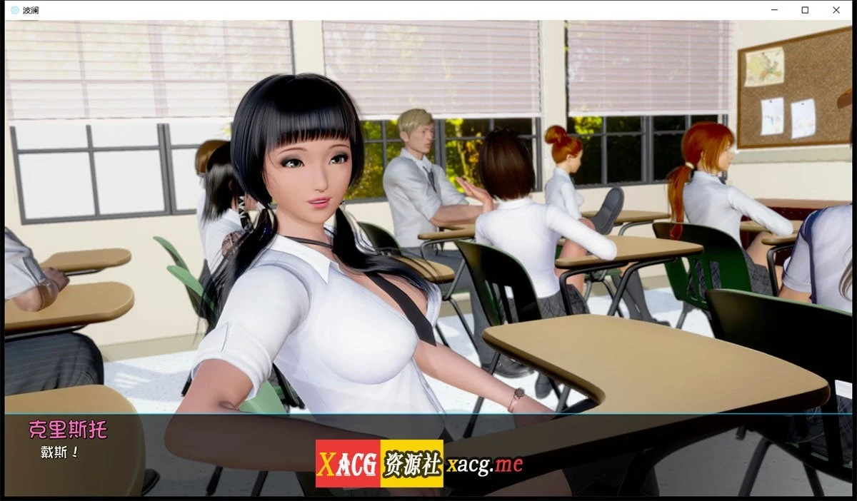 【国风SLG/汉化/动态】Ripples-涟漪 Ep4  PC+安卓最新汉化版【PC+安卓/6G/新作】 畅玩游戏 预览第7张