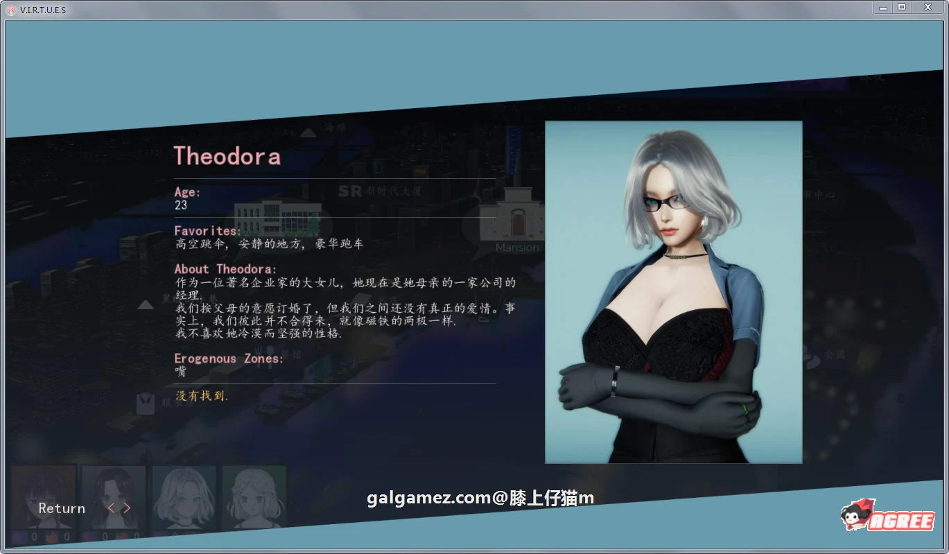 【国风神作SLG/汉化/动态】美德 V9 精翻汉化作弊版+全外传【PC+安卓/5G/11月更新】 畅玩游戏 预览第13张