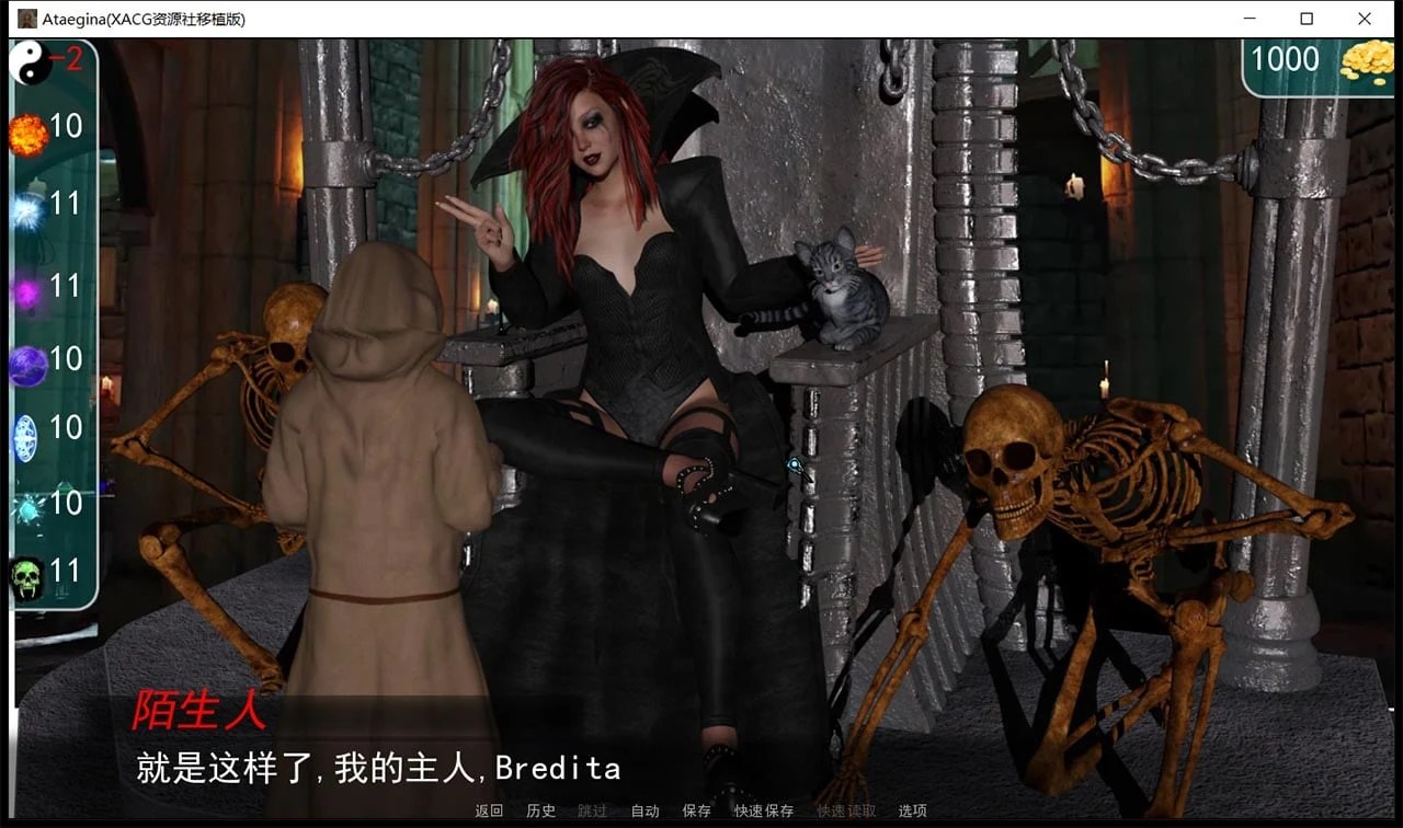【奇幻沙盒/汉化】上古卷轴-法师的后宫之路 V4.9 精翻汉化作弊版+CG【3月大更新/6G】 畅玩游戏 预览第10张