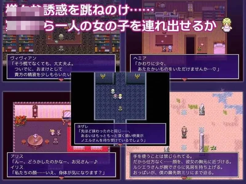 冥府恋人 〔AI汉化〕【RPG】〔272m〕【pc】〔百度云/FM〕