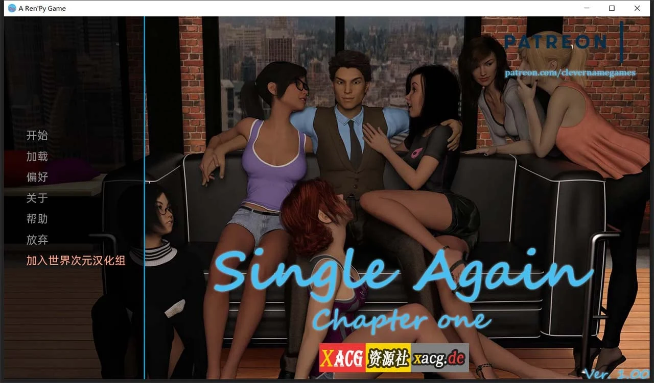 【离婚之后 CH1.0 第一季精翻汉化完结版+全CG】PC+安卓/6G/更新 鬼釜SLG 汉化版