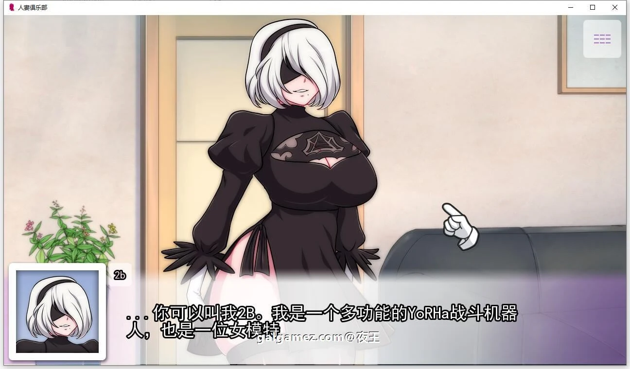 【欧美2DSLG/汉化/超辣画风】人妻俱乐部 精翻汉化完结版+全CG【PC+安卓/600M】 畅玩游戏 预览第4张