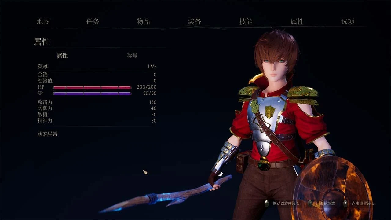 【3D/中文/全动态】魔女的侵袭 第二章第8版 官方中文 版【7G】 畅玩游戏 预览第9张-XACG动漫资源社——中文ACG动漫游戏社区 【3D/中文/全动态】魔女的侵袭 第二章第8版 官方中文 版【7G】 畅玩游戏 预览第9张
