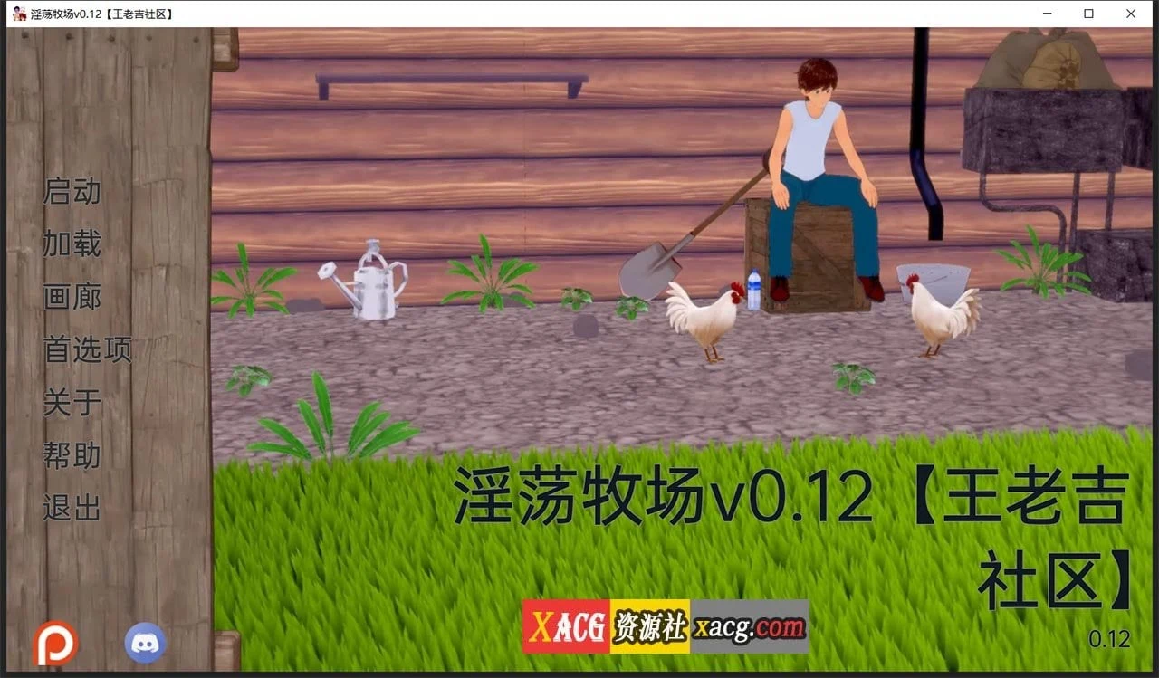 奇幻牧场 v0.12.0汉化版 [动态] {PC+安卓/2G}