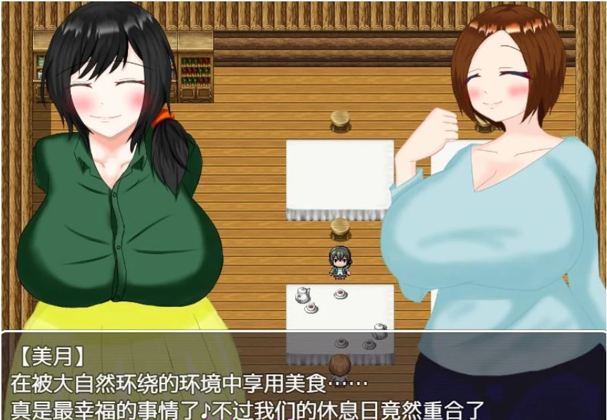 日系RPG/官中AI汉化 乳品牧场1.0 [PC+安卓/350M]