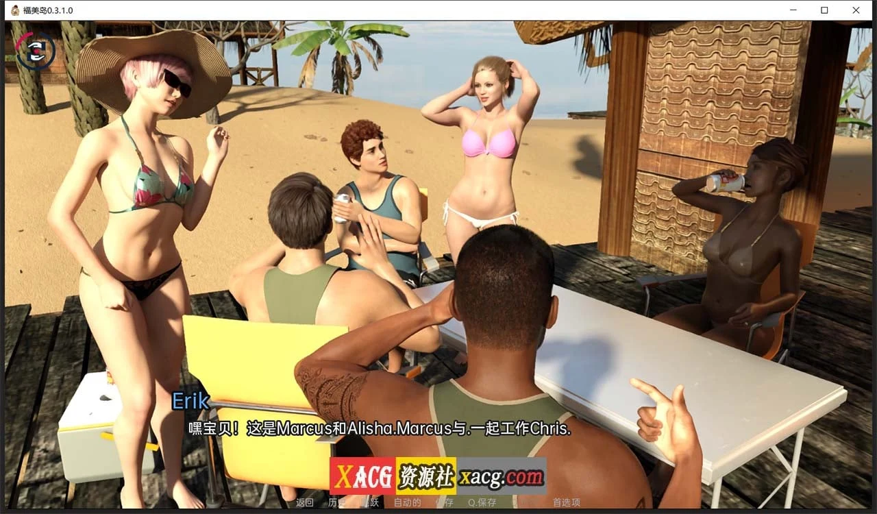 【欧美SLG/汉化】福美岛 V0.3.1 汉化版【PC+安卓/1G】 畅玩游戏 预览第3张-XACG动漫资源社——中文ACG动漫游戏社区 【欧美SLG/汉化】福美岛 V0.3.1 汉化版【PC+安卓/1G】 畅玩游戏 预览第3张