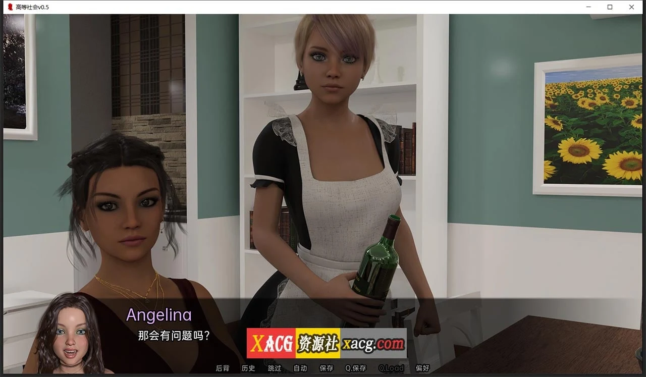 【欧美SLG/汉化/动态】高等社会 v0.5 汉化版【PC+安卓/3G/新汉化】 畅玩游戏 预览第12张