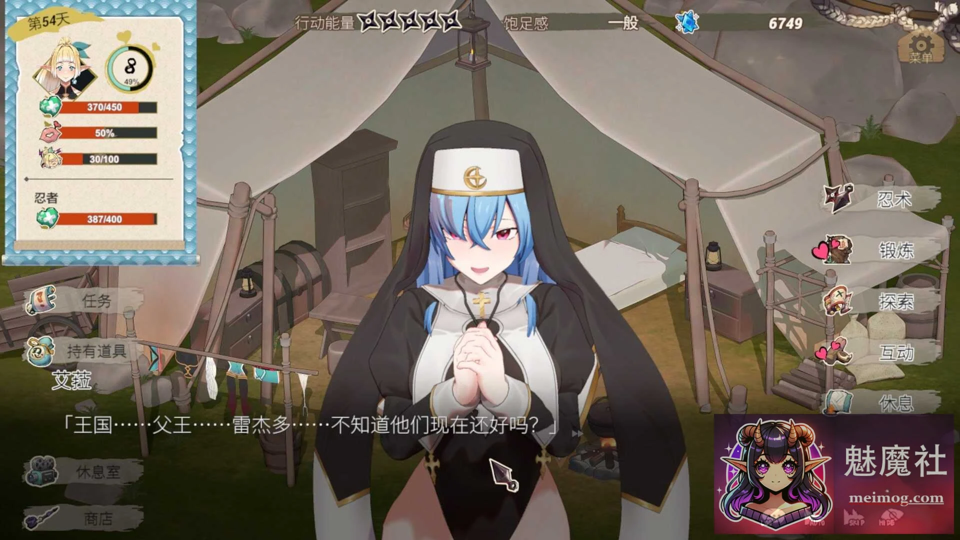 精灵忍者逃走中 3D Flee, My Elven Ninja! 3D / 忍者エルフ逃走中！ [3D] [PC] [3D/官中/动态] [1.5G/FM/百度]
