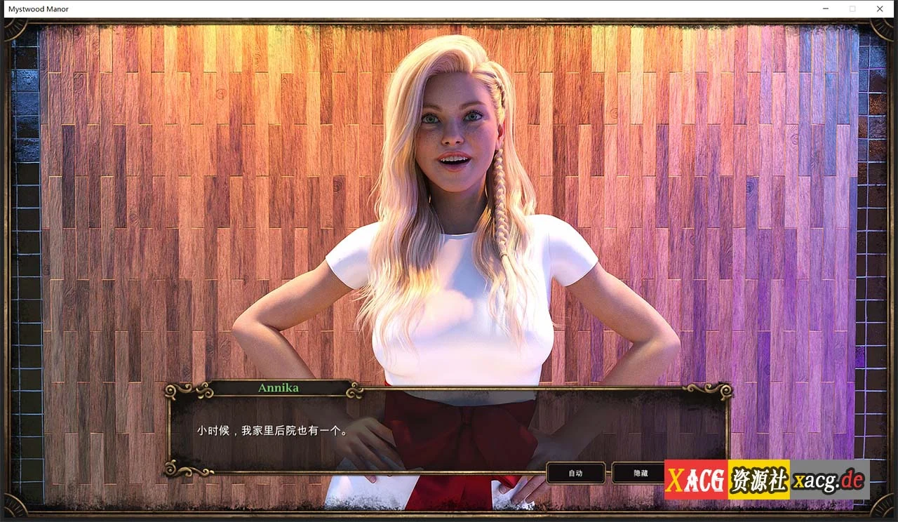 【欧美经营SLG/中文】幽灵庄园 Mystwood Manor v0.7.3 官方中文版 [$40赞助作弊版]【1.1G】 畅玩游戏 预览第15张