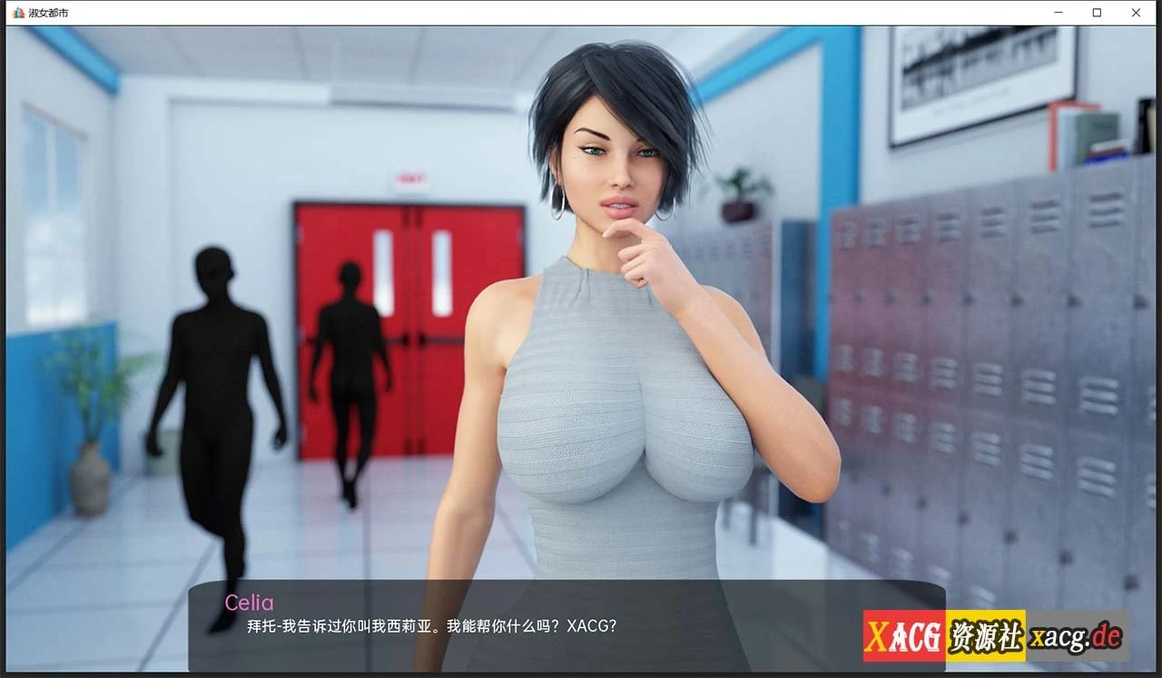 【欧美SLG/汉化/动态】淑女都市-Milfy City Ver0.71a 汉化版★神作更新【PC+安卓/3G】 畅玩游戏 预览第5张