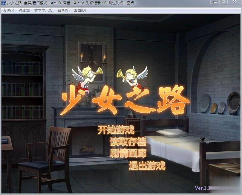 少女之路·大主教的神之领！官中步兵版+全CG档+CG包 [经营SLG/中文] (佳作)