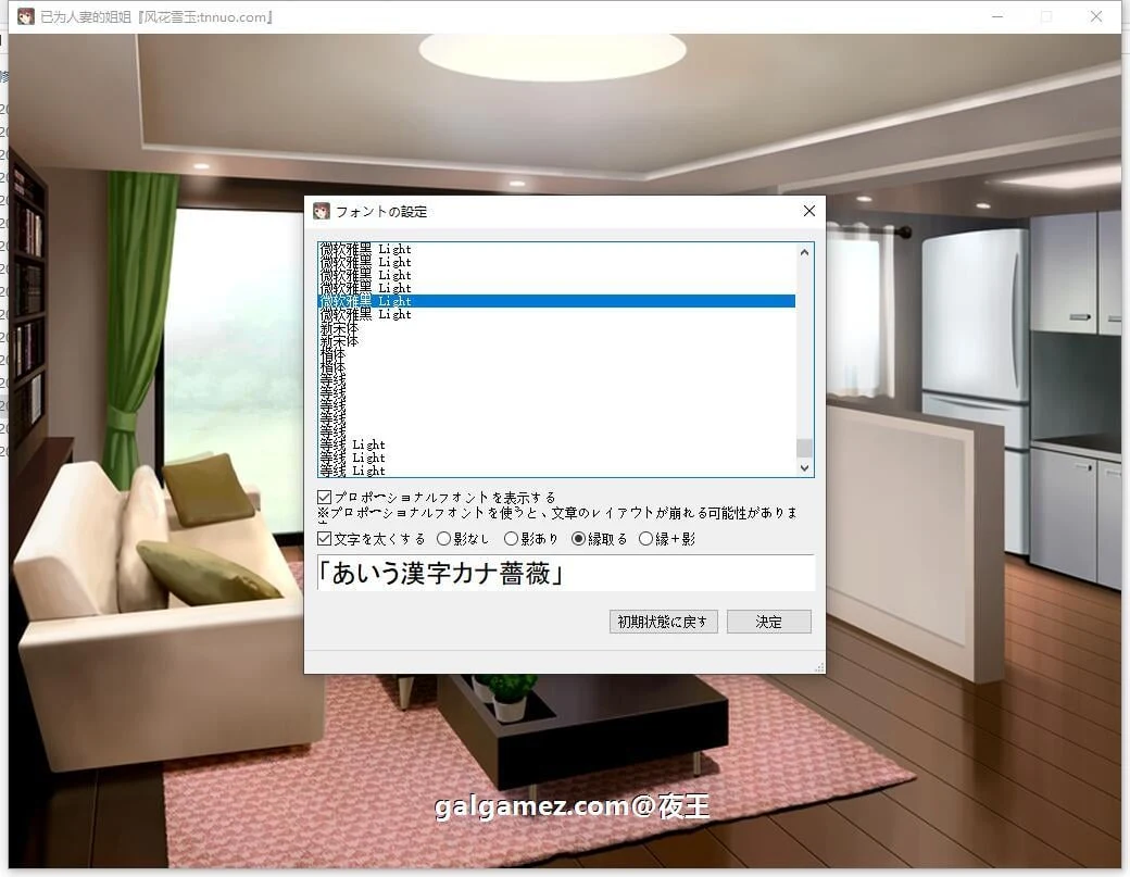 已为人妻的姐姐~盛夏的回忆~云汉化版+CG包 (ADV游戏/汉化/超精画风) [1.4G]