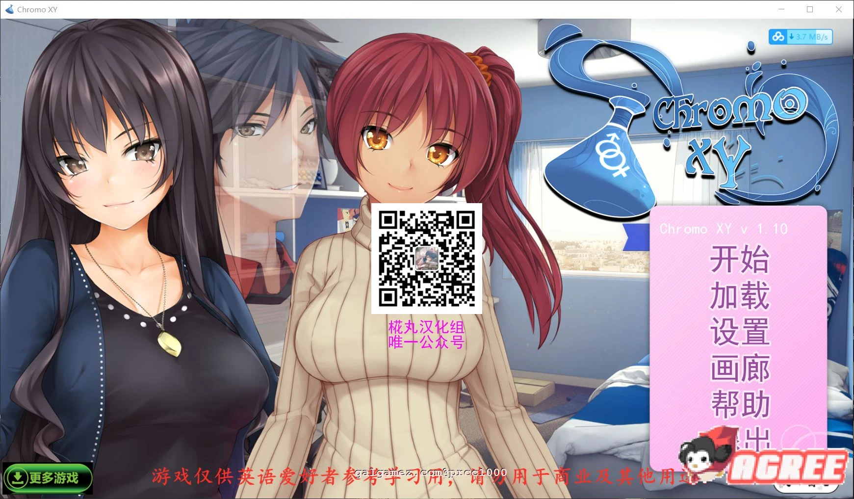 奇遇:♂&♀ Chromo XY 步兵精翻汉化版 [PC+安卓] 1G 新汉化 SLG/双版本