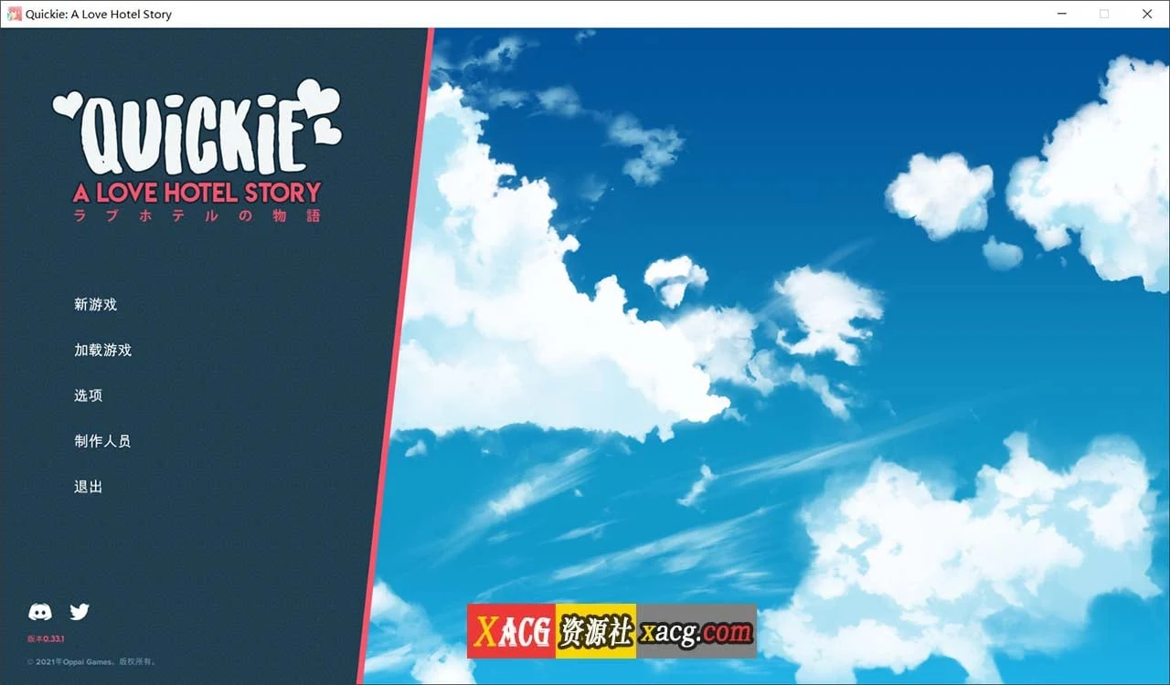 快捷主题酒店！[2D模拟经营|官中|全动态] V0.33.1 官方中文版 (PC+安卓 / 4G)