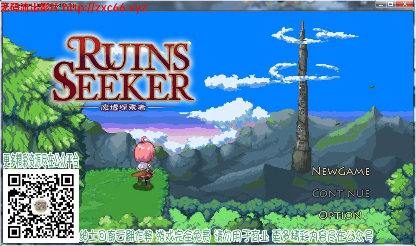 废墟探索者【全CV/新汉化】Ruins Seeker [1G]