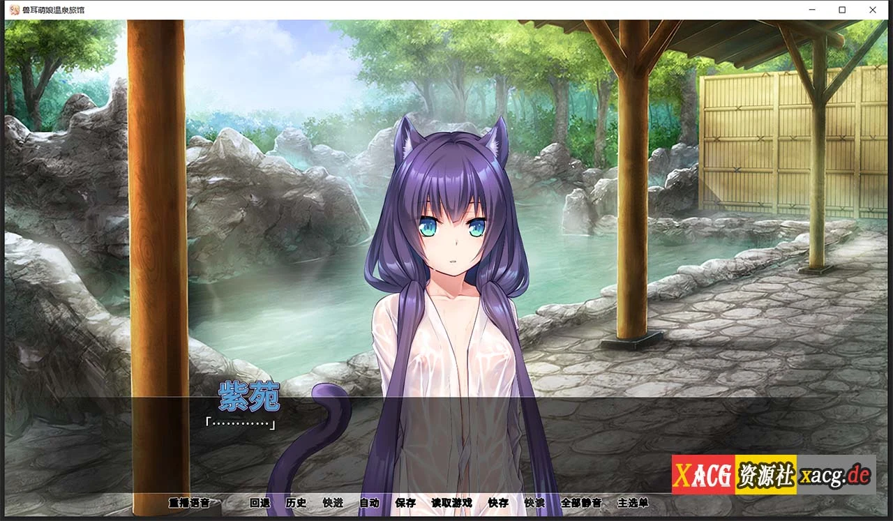 【拔作ADV/官中/CV】[Miel]兽娘萌娘温泉旅馆 V1.21 官方中文版 【PC+安卓/2G】 畅玩游戏 预览第5张