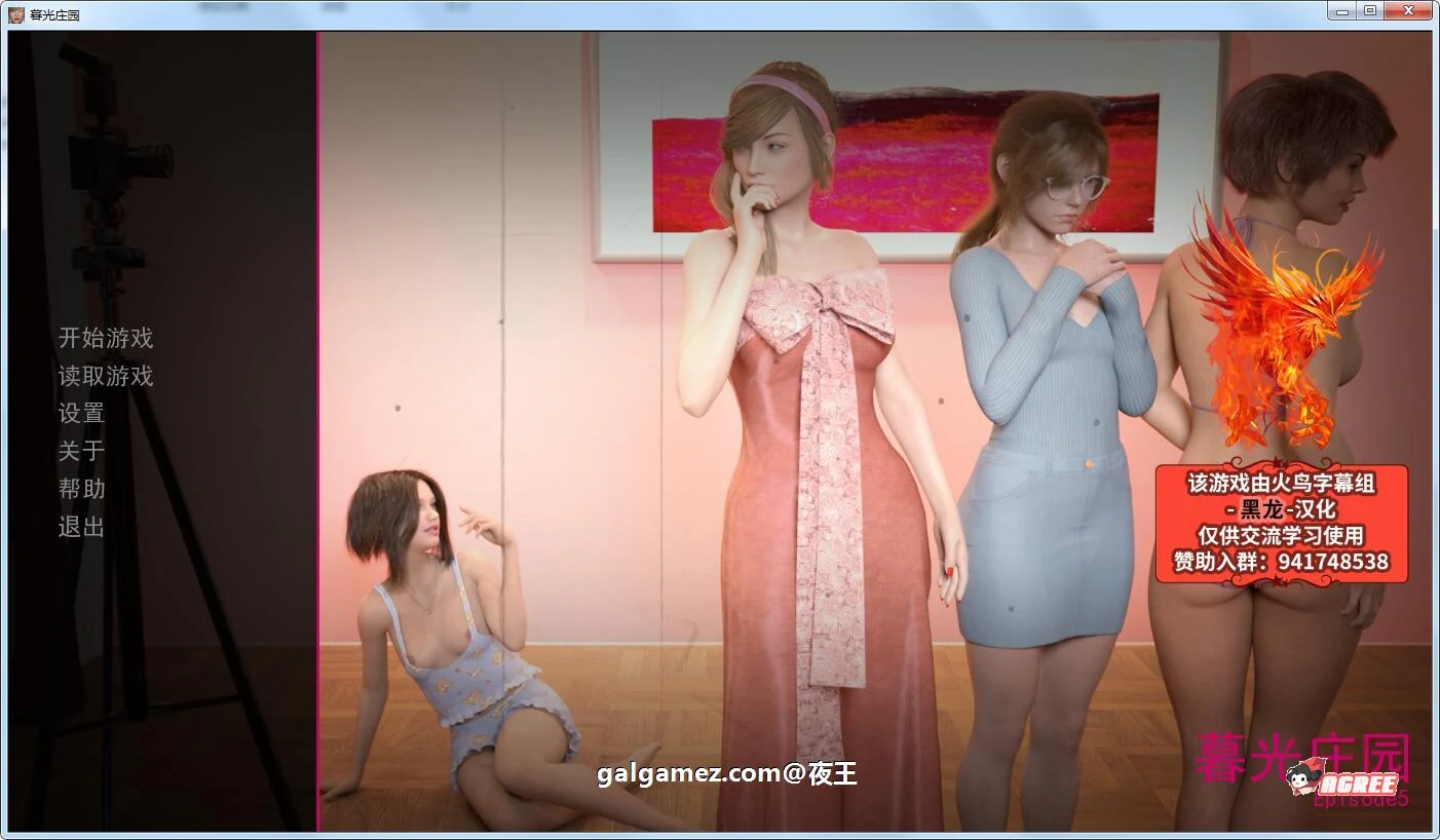 暮光庄园 欧美SLG/汉化/动态 [全5章 精翻汉化版+CG] {7月26更新} 2.7G