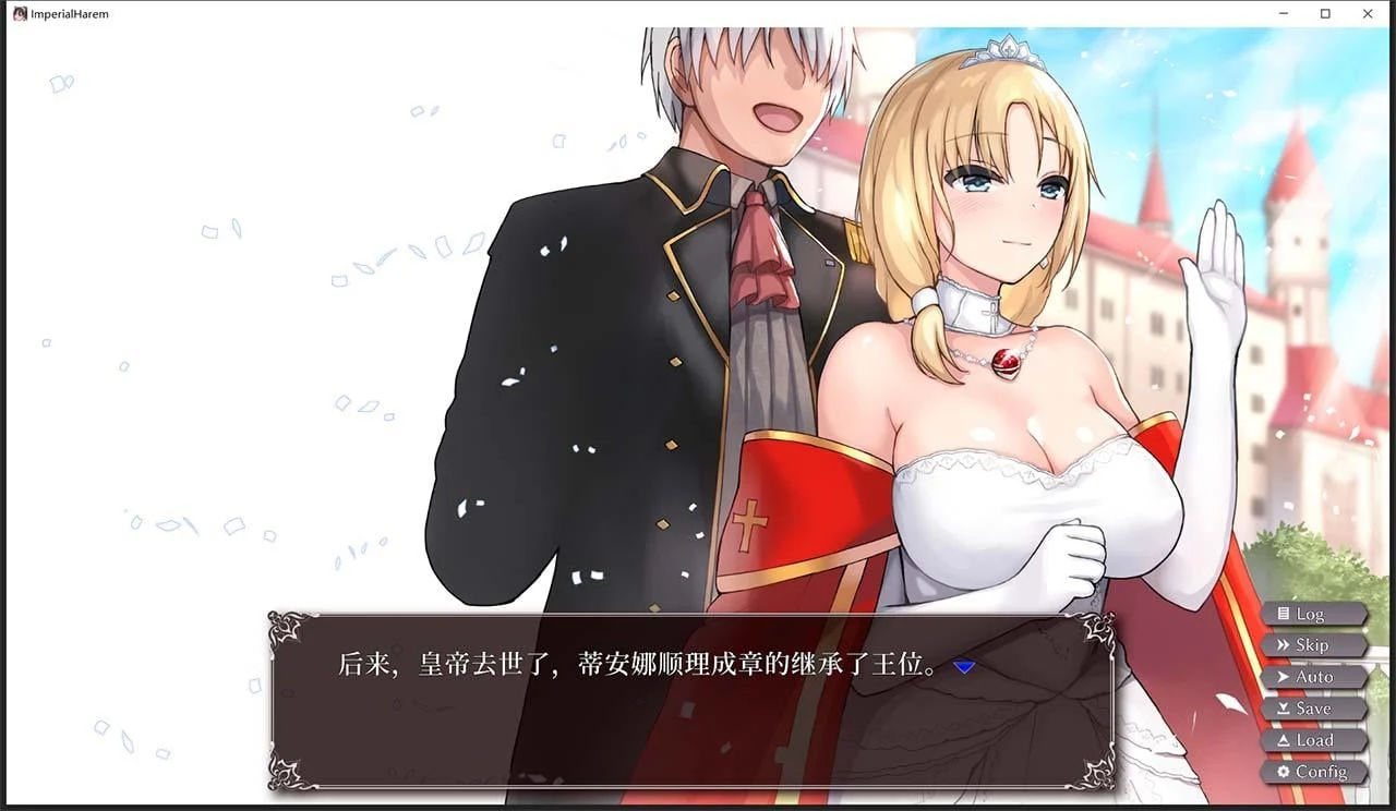 【互动SLG/官中】帝国后宫v1.10 DL 官方中文步兵版インペリ[附全回想]【2.3G】 畅玩游戏 预览第9张