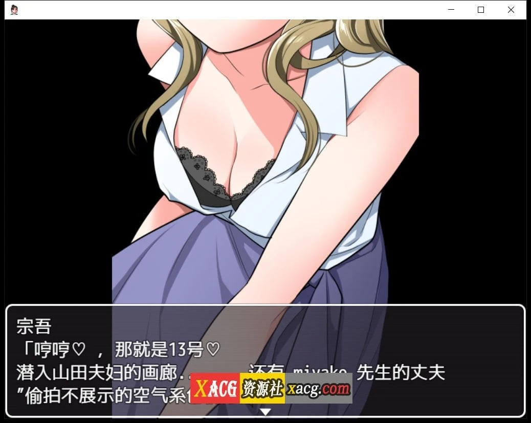恶魔般的治疗 汉化版 日系RPG PC+安卓 600M [2D/官中]