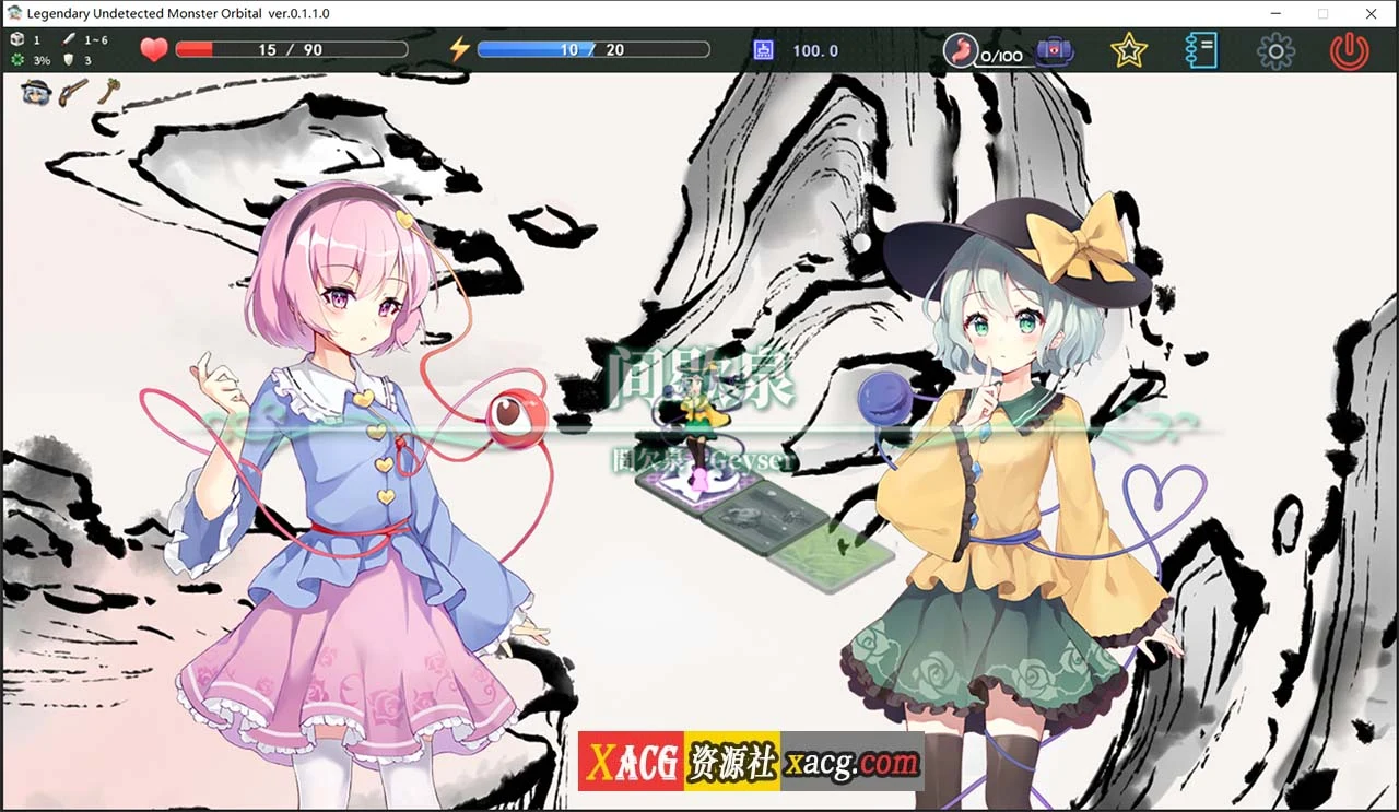 【消失的神作SLG/中文】车万同人：恋野迷踪 中文完全版+CG攻略【真神作/全CV/1.3G】 畅玩游戏 预览第8张