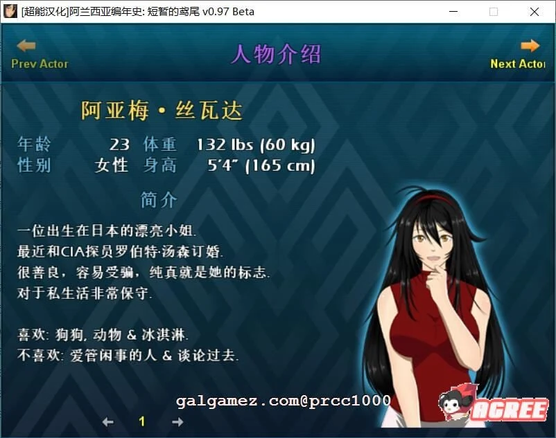 【RPG/英文/极致NTR】阿兰西亚编年史: 短暂的鸢尾 V1.07B 官方英文版【4.5G/8月更新】 畅玩游戏 预览第9张