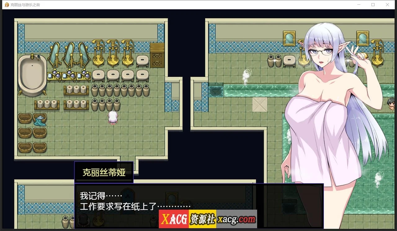 【超火爆RPG/汉化】克丽丝与游乐之街 Ver1.04 精翻汉化版+自带全CG作弊【新汉化/930M】 畅玩游戏 预览第6张-XACG动漫资源社——中文ACG动漫游戏社区 【超火爆RPG/汉化】克丽丝与游乐之街 Ver1.04 精翻汉化版+自带全CG作弊【新汉化/930M】 畅玩游戏 预览第6张