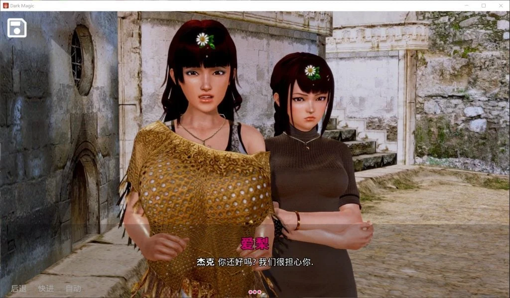 黑魔法预览6