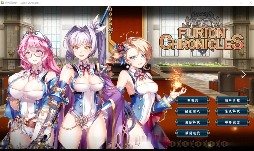 法利恩战纪 Furion Chronicles [SRPG/战棋] 900M 新作！