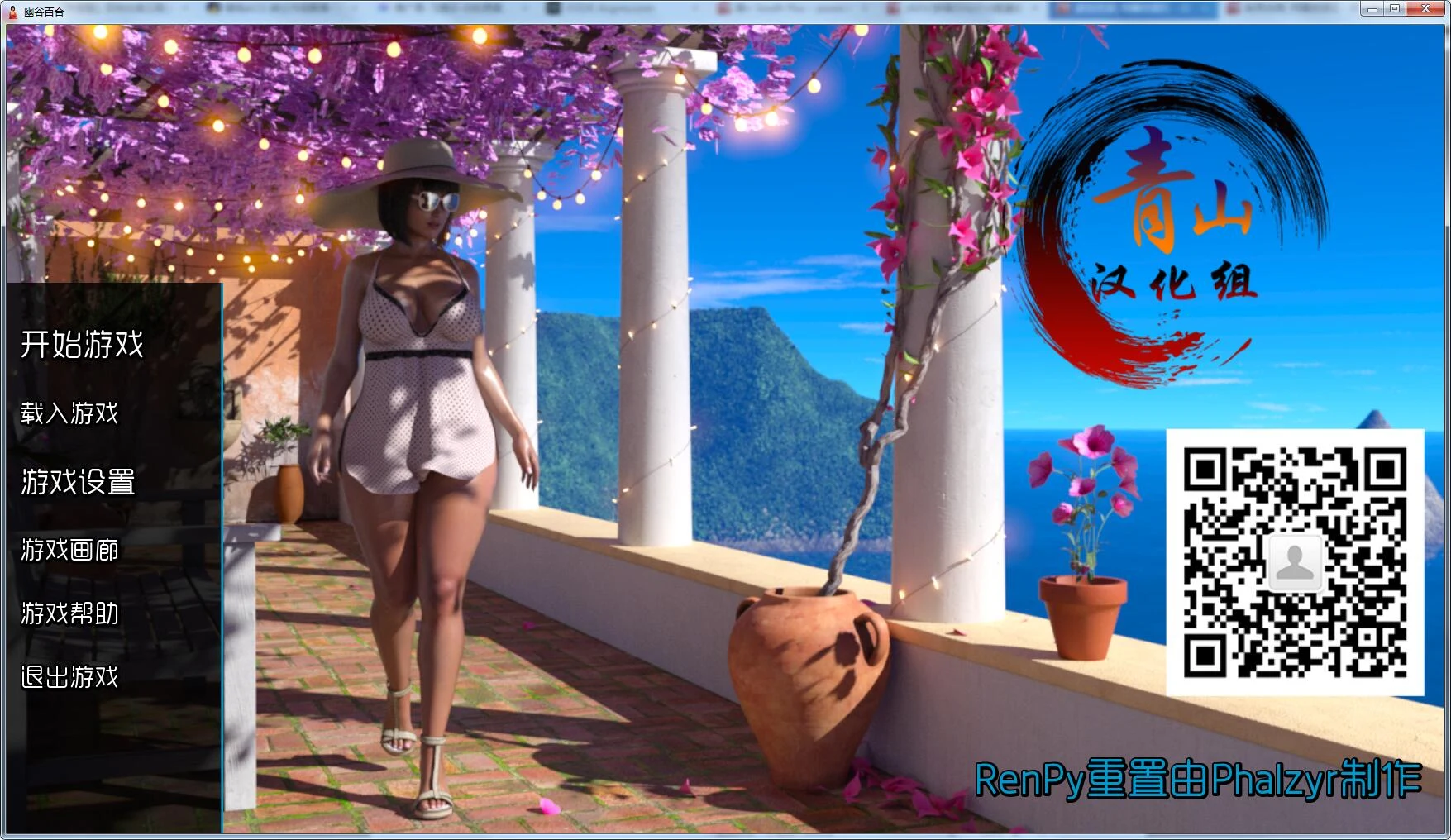 幽谷姐妹V1.6精翻汉化版 [欧美SLG/动态] (5.7G/更新)