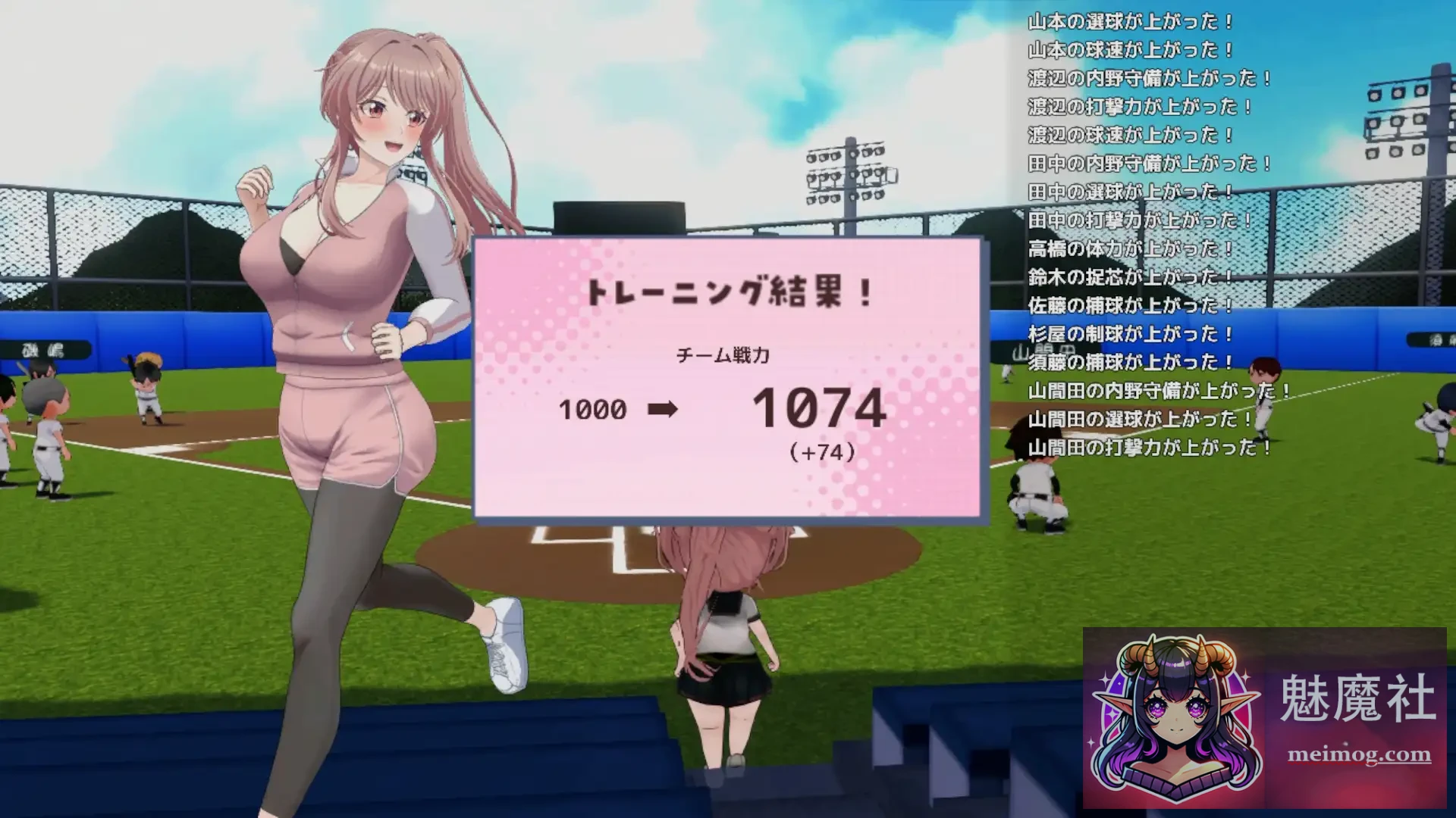 带雨濑美优参加全国大赛！ 雨瀬みゆを全国大会につれてって！ [v0.7.1EA AI汉化] [PC] [SLG/汉化/动态] [4.3G/FM/百度]