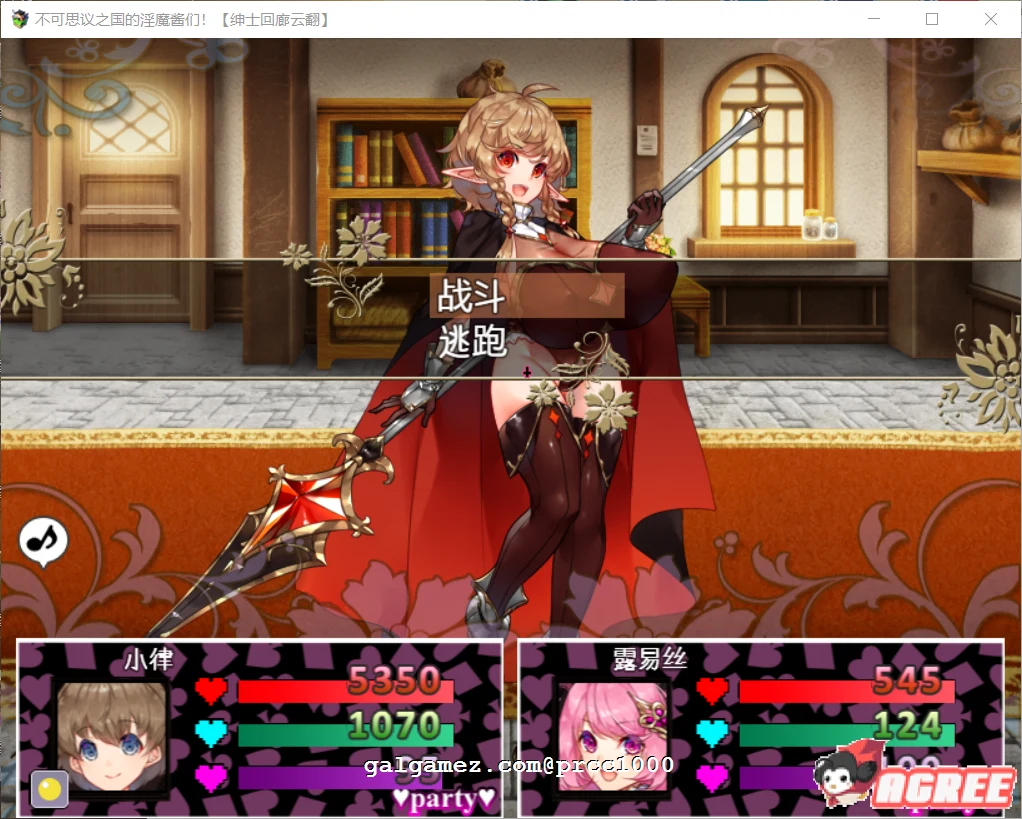 【RPG/汉化/动态CG】 不可思议之国的魅魔酱!云翻作弊汉化版 【新汉化/900MB】 畅玩游戏 预览第7张