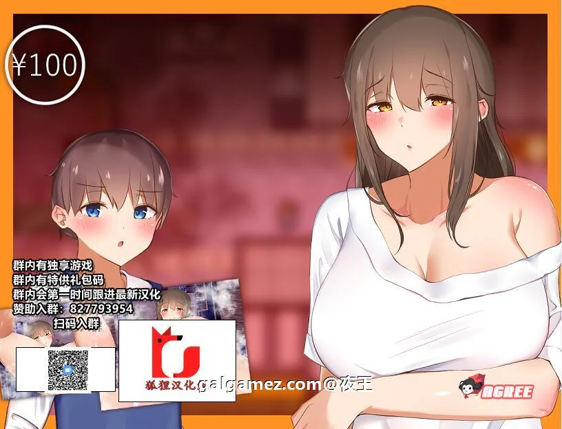【RPG/汉化】我竟然是姐姐的监护人 精翻汉化完结版+回想【新汉化/PC+安卓/2.2G】 畅玩游戏 预览第1张