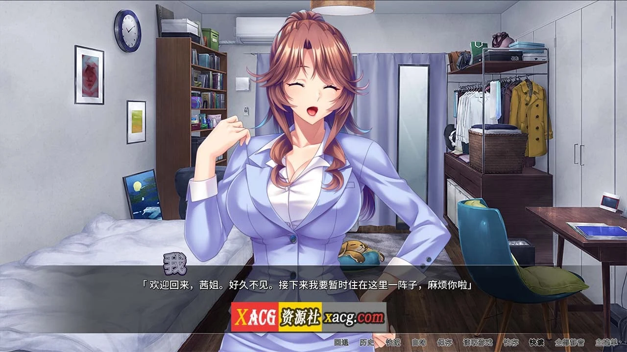 [日系ADV/CV中文版]邋遢姐姐V1.1官方版/PC2G