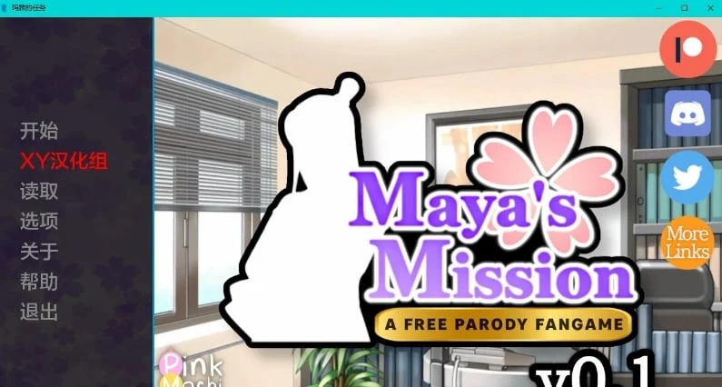 玛雅的任务 Maya’s Mission v0.1 [欧美SLG/AIGPT汉化/2D] (PC+安卓/500M)
