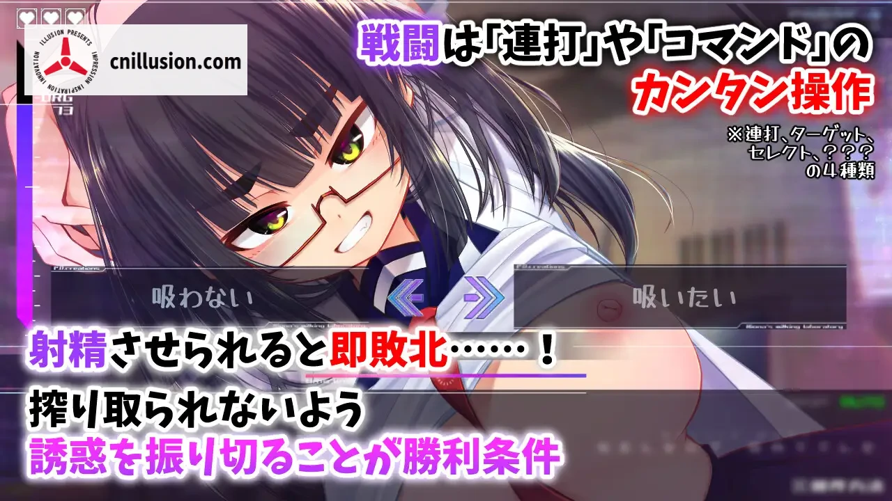 机械少女编织的系谱 Vol.1 - 莉欧娜的榨精实验室 機械の少女が織成す系譜vol.1-リオナの搾精実験室 [正式版] [PC] [SLG/动态/战斗H] [1.2G/微云网盤/直链]