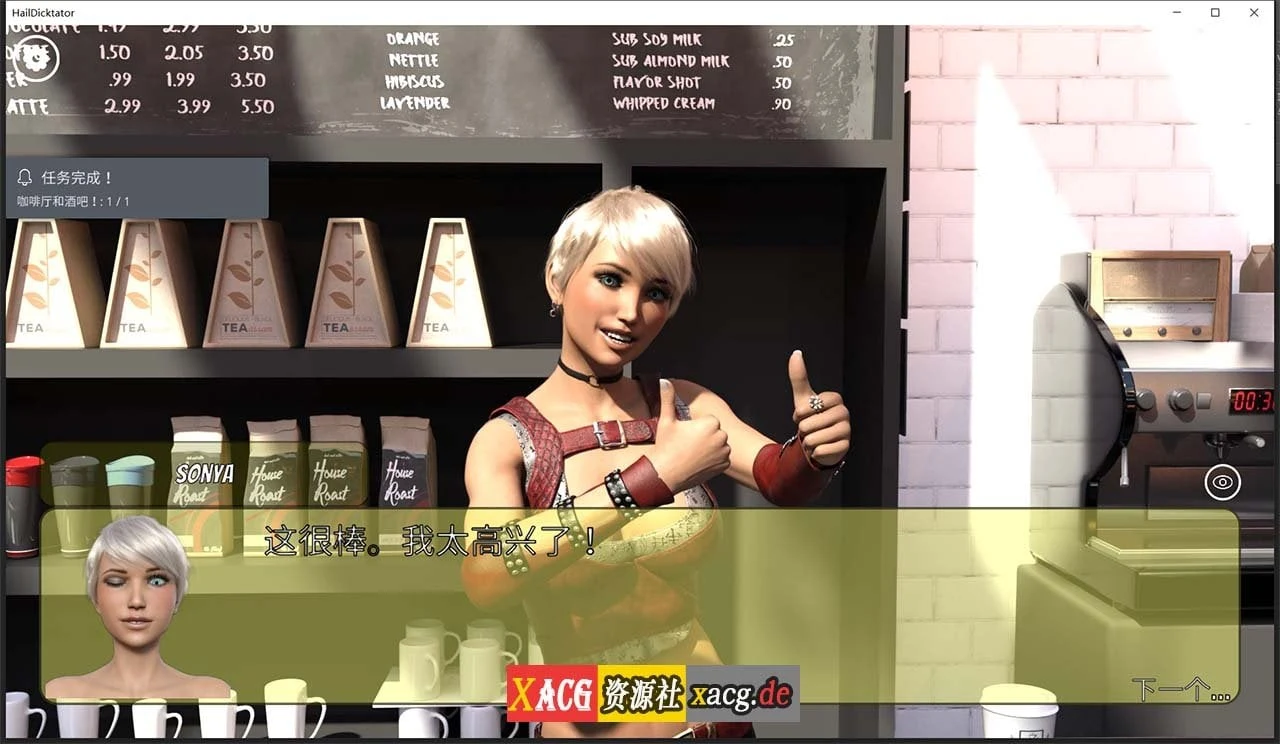 【经营SLG/官中/动态】冰雹独裁者 Hail Dicktator V0.36.1 官方云汉化版【PC+安卓/4G】 畅玩游戏 预览第3张