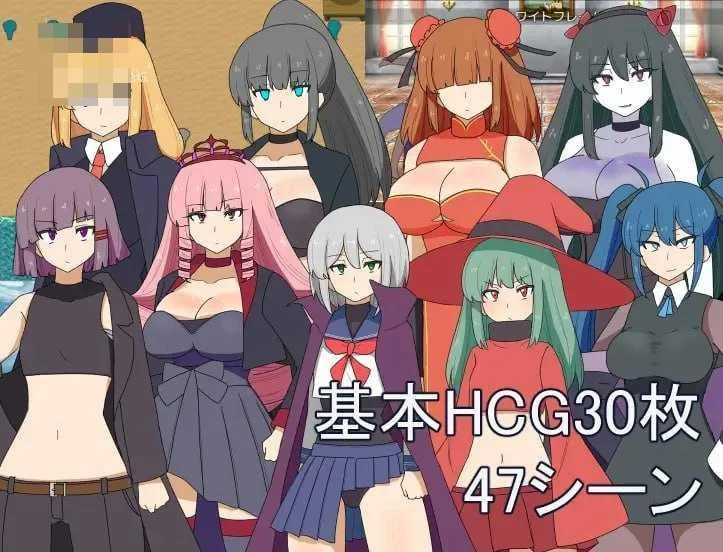 魔女与终结 [AI汉化] (RPG) /百度云/FM